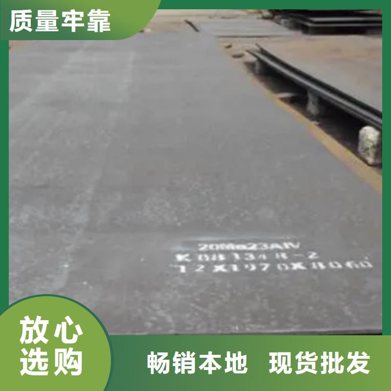 高建鋼板鍋爐容器板廠家工藝先進