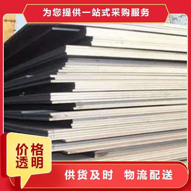 高建钢板合金板价格有优势