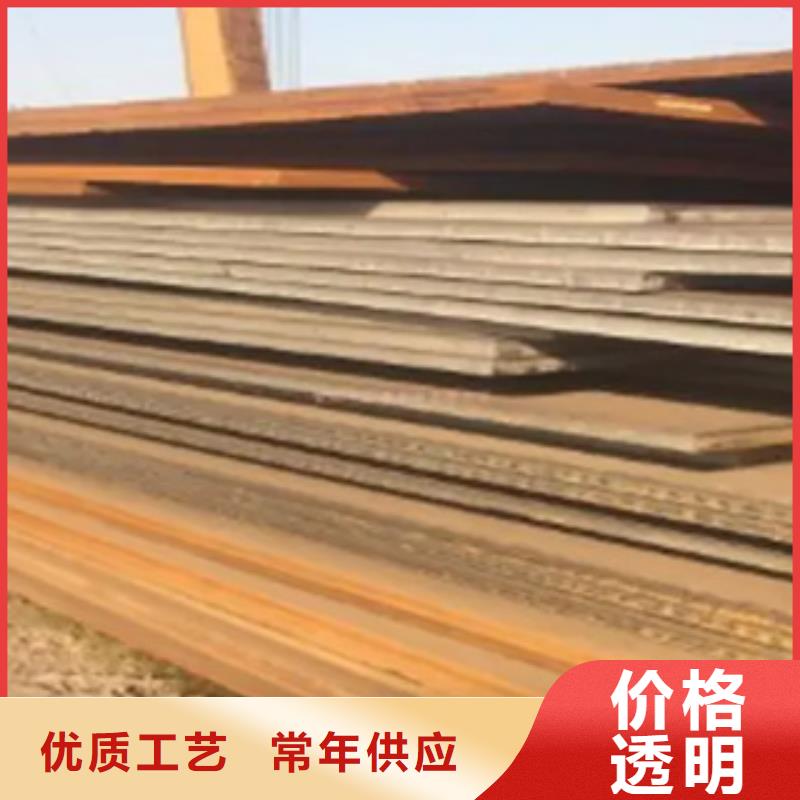 高建鋼板壓力容器板保障產(chǎn)品質(zhì)量