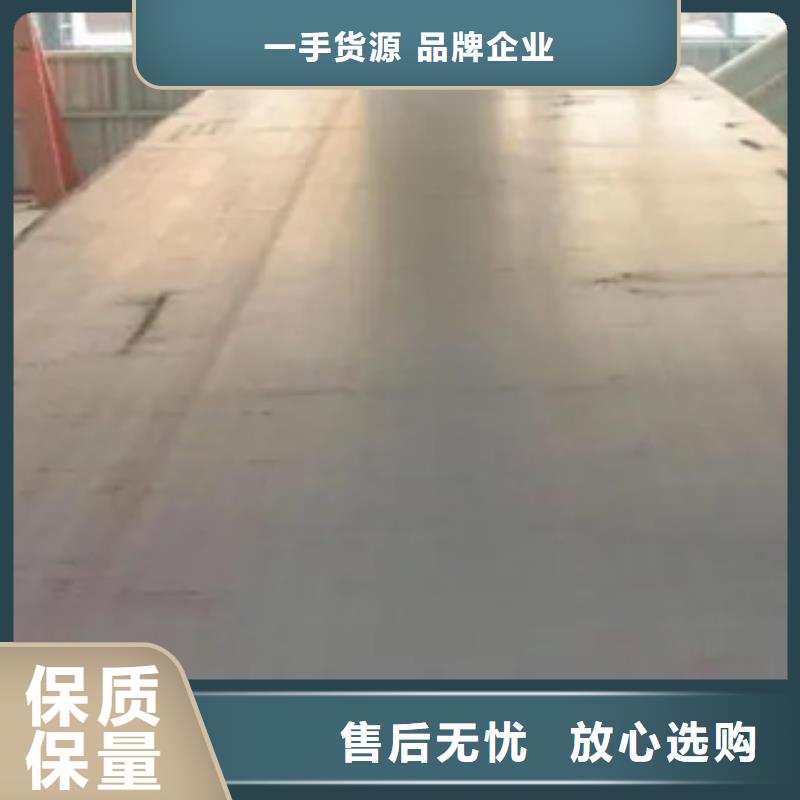 高建鋼板鍋爐容器板廠家工藝先進