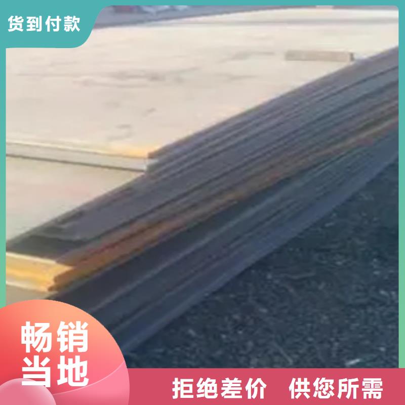 高建鋼板-低合金板貨到付款