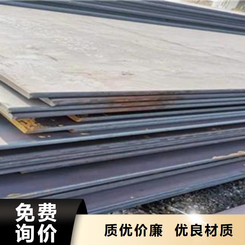 高建鋼板耐候板生產(chǎn)廠家現(xiàn)貨批發(fā)
