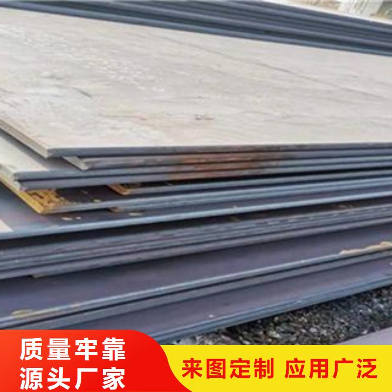 高建钢板合金板准时交付