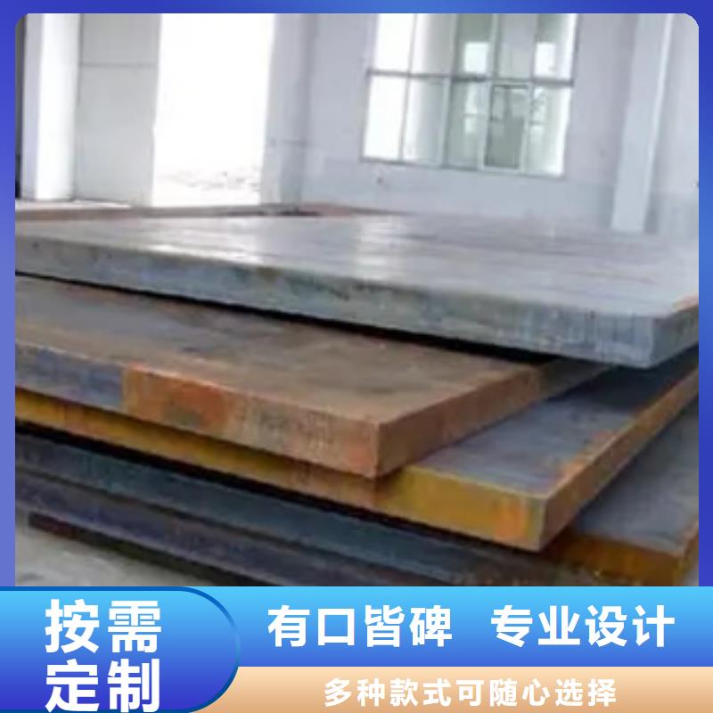 高建鋼板合金板源頭工廠量大優(yōu)惠