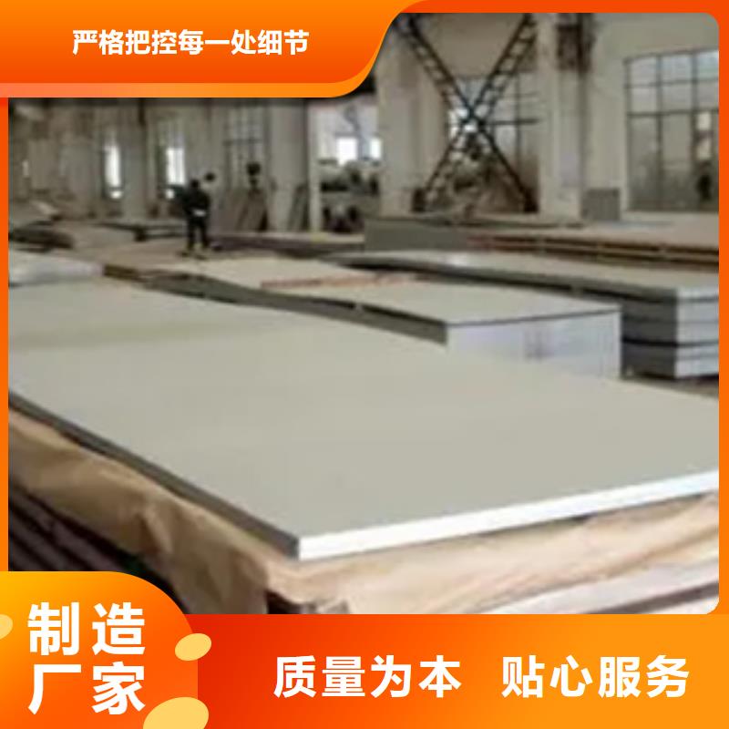 高建鋼板合金板源頭工廠量大優(yōu)惠