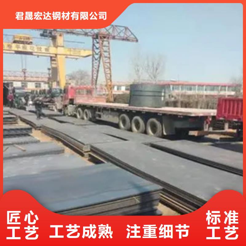 高建鋼板合金板源頭工廠量大優(yōu)惠