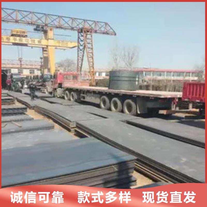 高建钢板合金板准时交付
