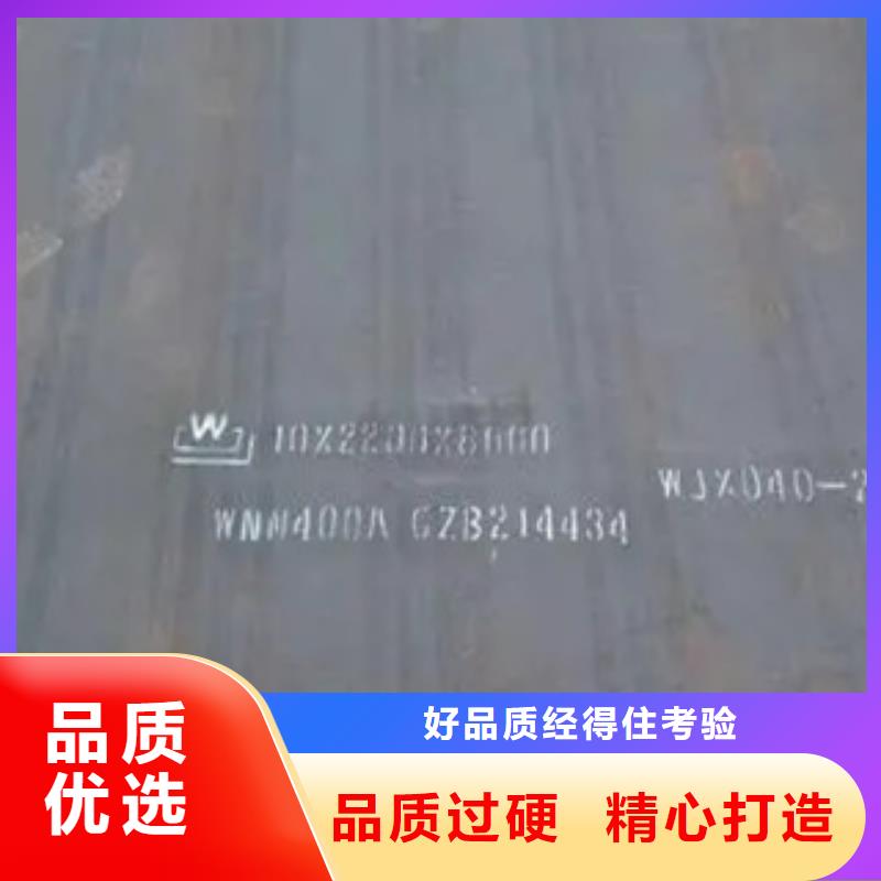 高建鋼板合金板源頭工廠量大優(yōu)惠