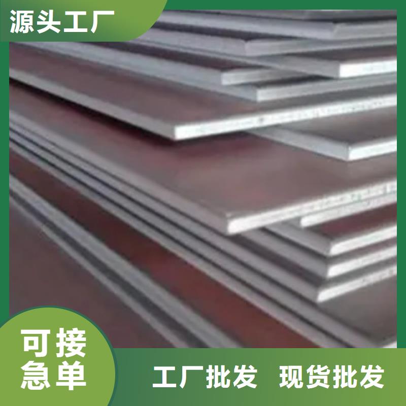 高建钢板压力容器板保障产品质量