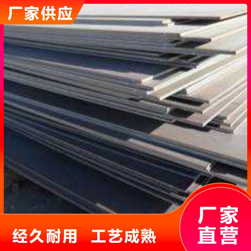 高建鋼板合金板源頭工廠量大優(yōu)惠