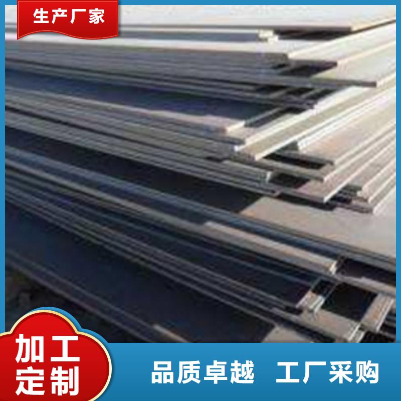 高建鋼板壓力容器板保障產(chǎn)品質(zhì)量