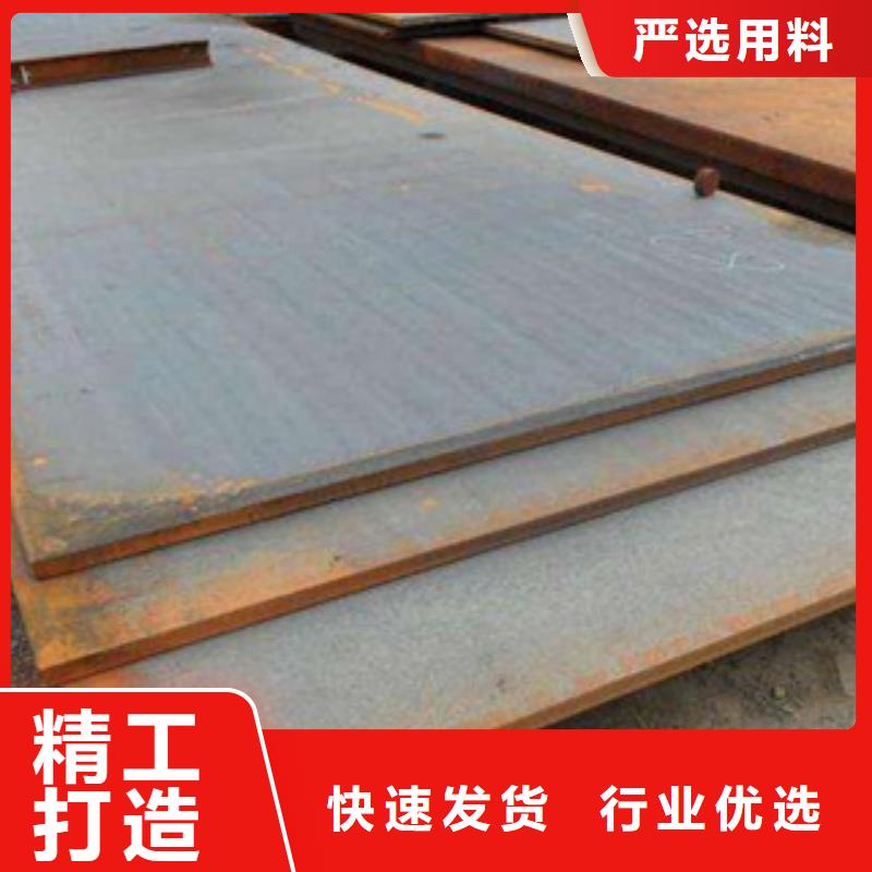 高建鋼板壓力容器板保障產(chǎn)品質(zhì)量