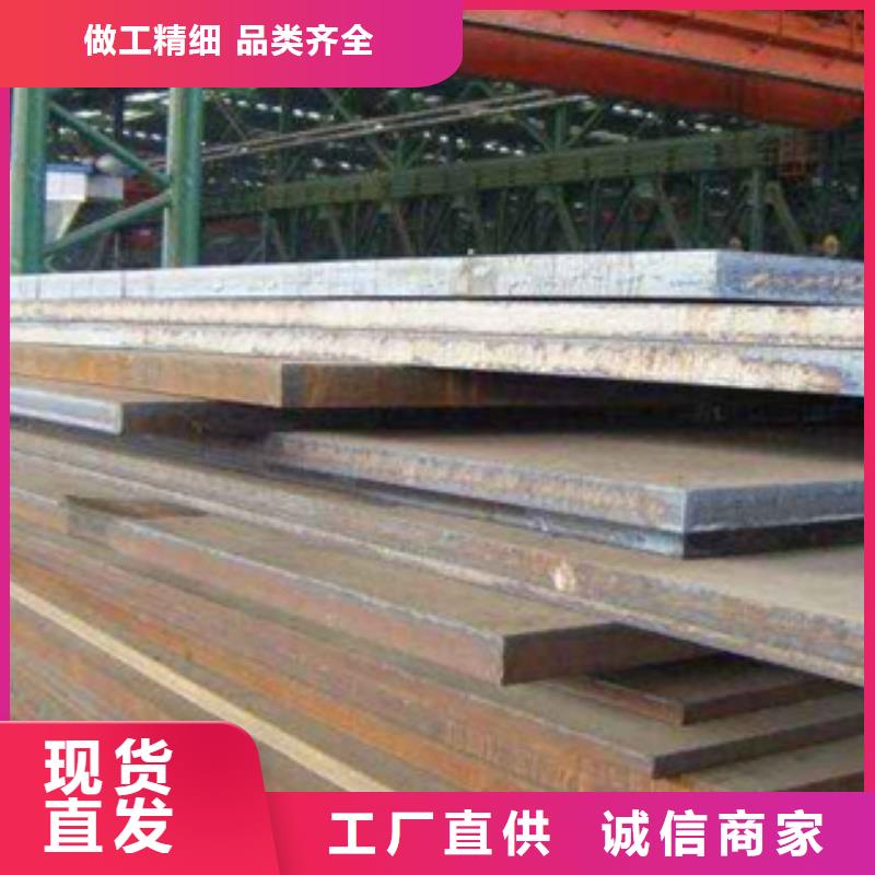 高建鋼板-低合金板貨到付款