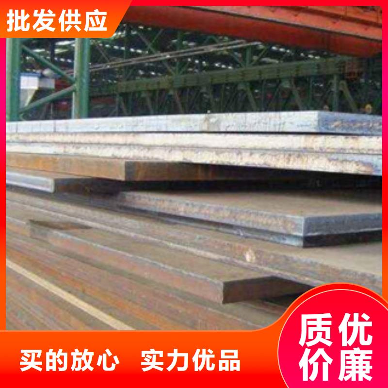 高建钢板合金板价格有优势