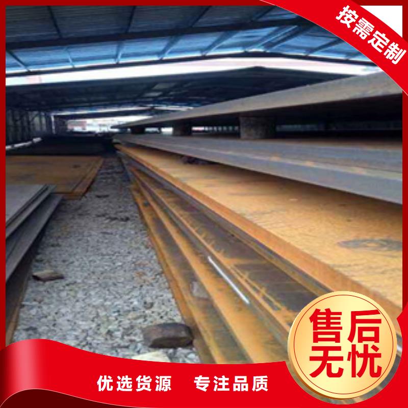 高建鋼板-低合金板貨到付款