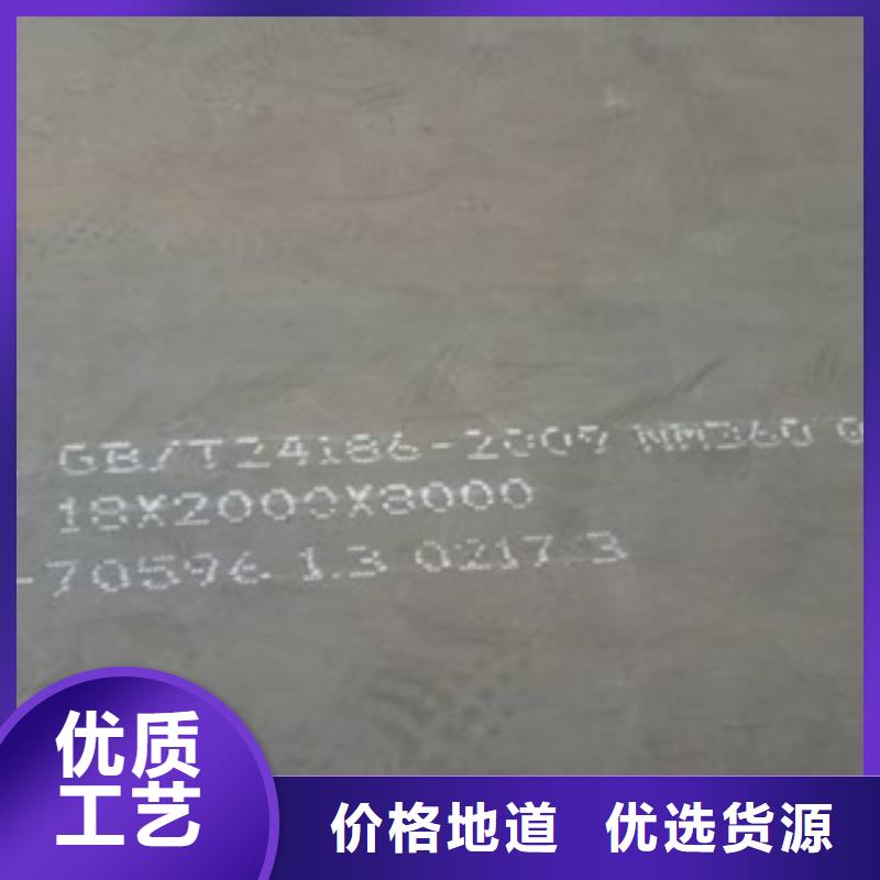 高建鋼板-低合金板貨到付款
