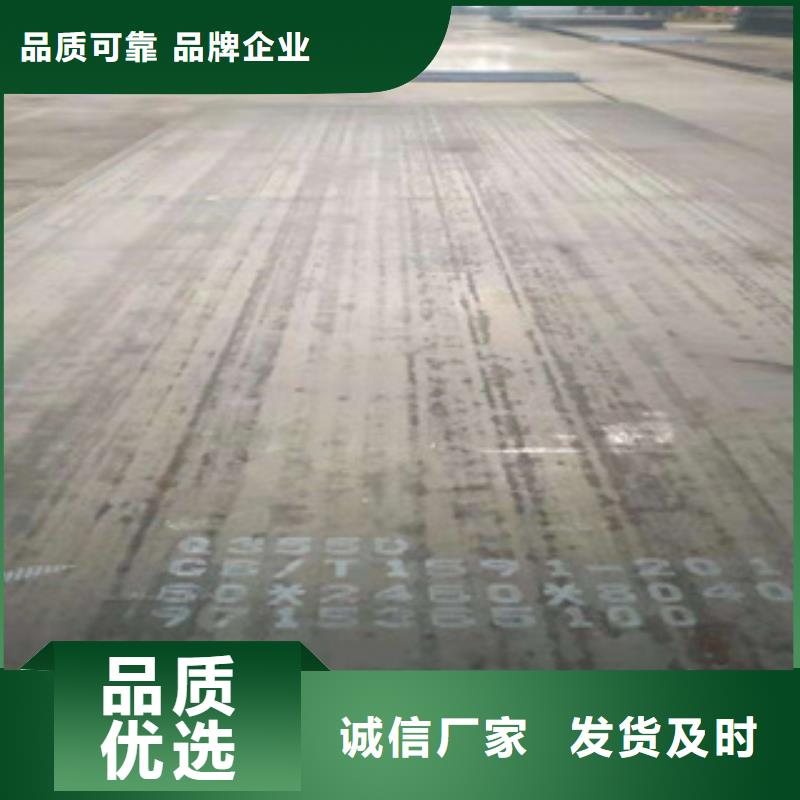 25錳板相差價(jià)格