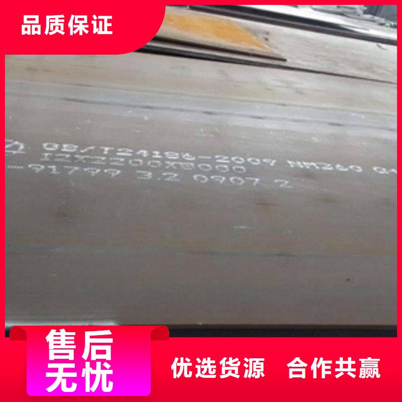 25錳板相差價(jià)格