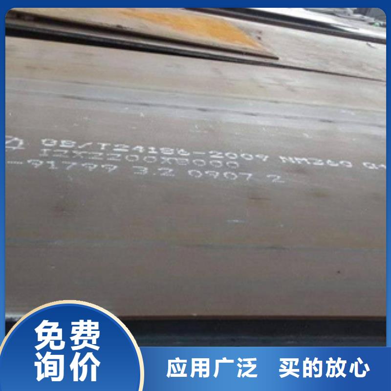 高建鋼板-低合金板貨到付款