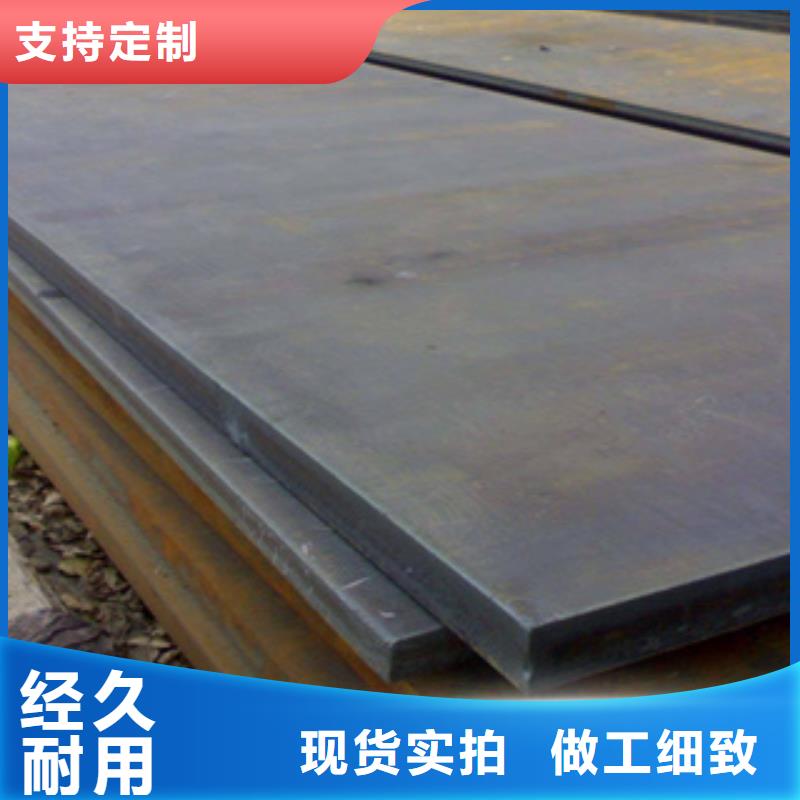 25錳板相差價(jià)格