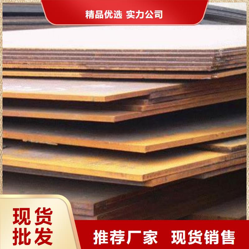高强钢板,合金板高质量高信誉