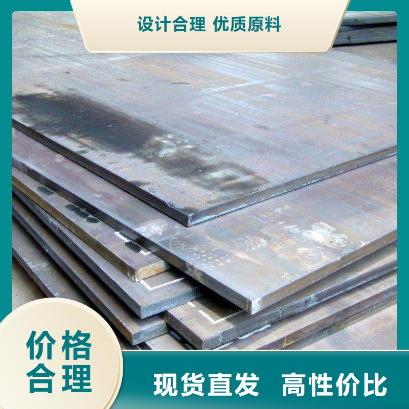高強鋼板耐候板生產(chǎn)廠家價格實惠