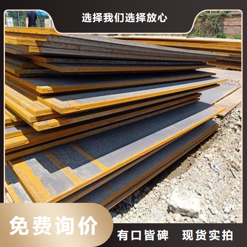 高强钢板,合金板高质量高信誉