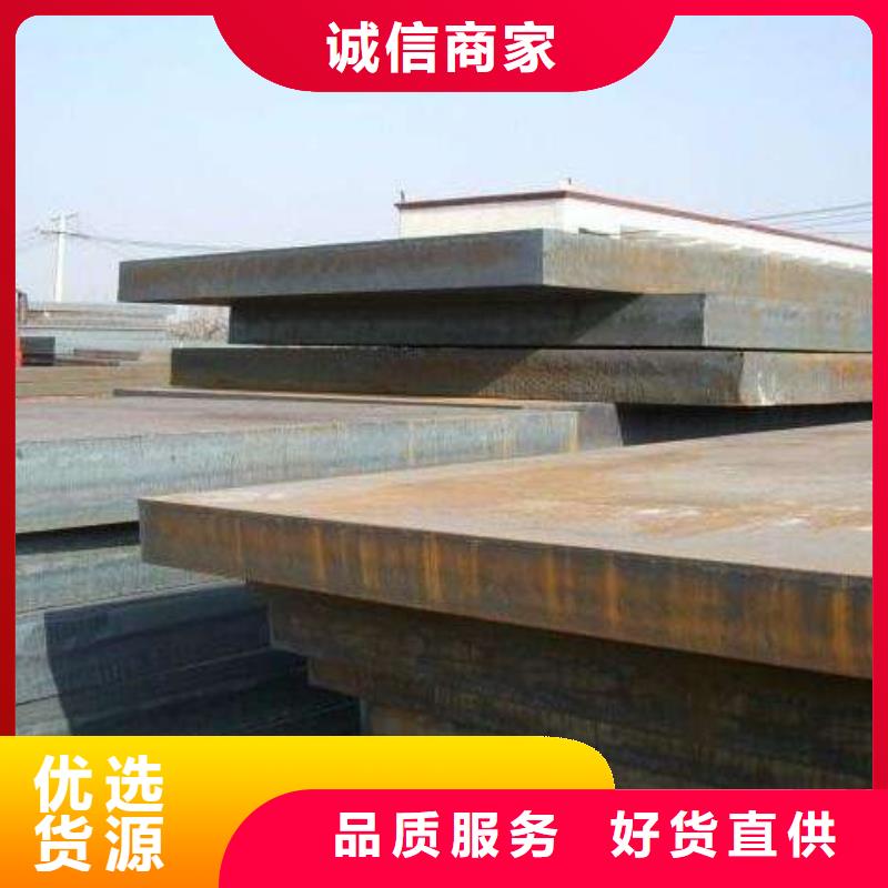 高強鋼板,合金板高質量高信譽