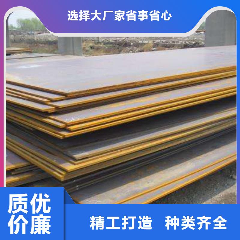 高強(qiáng)鋼板船板訂制批發(fā)