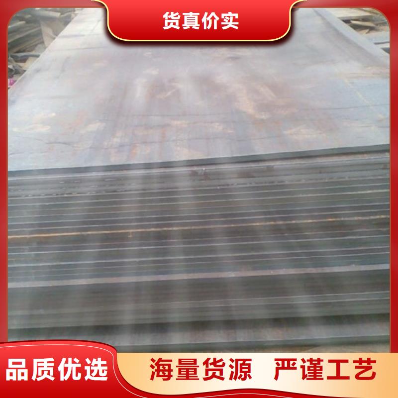 高强钢板船板订制批发