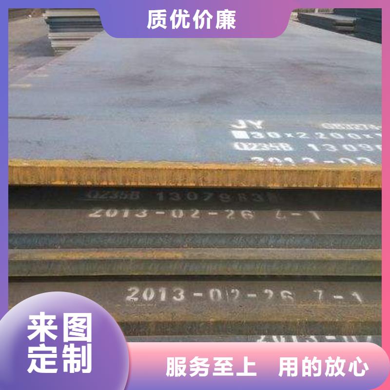 高強(qiáng)鋼板_橋梁板定制批發(fā)