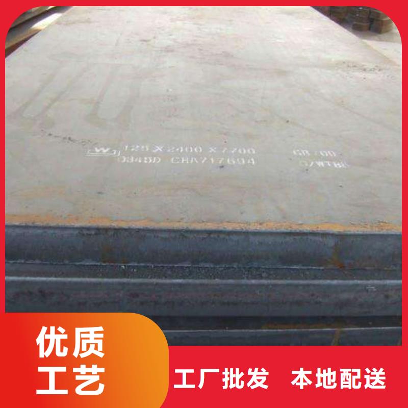 高強鋼板耐候板生產(chǎn)廠家價格實惠