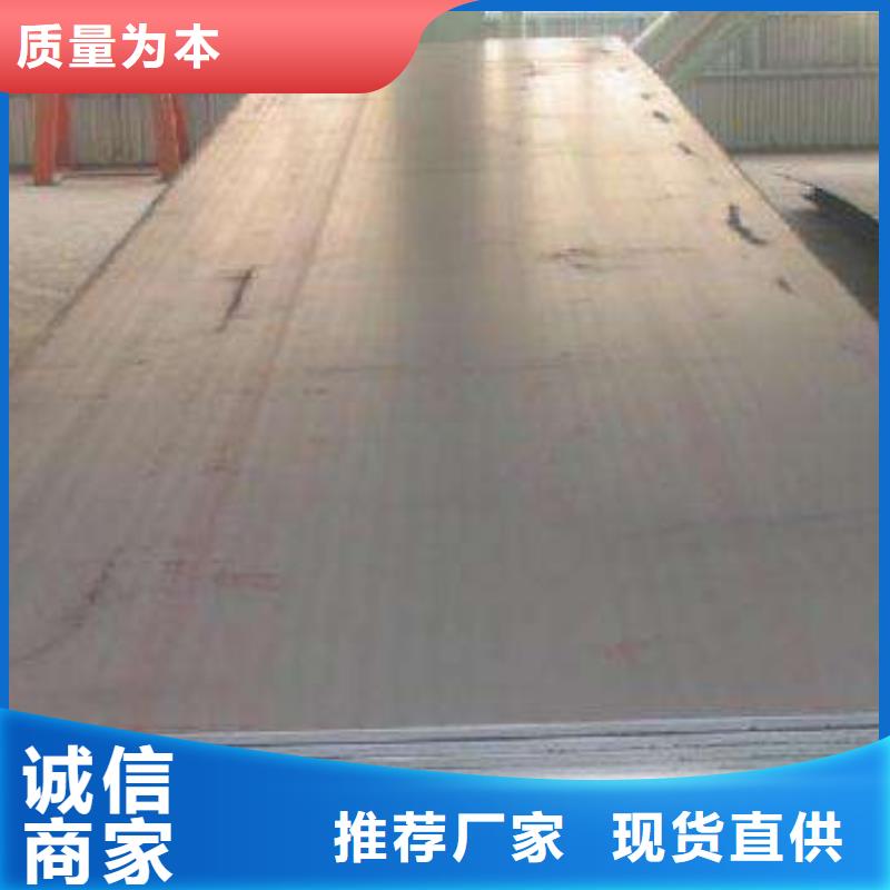 高強(qiáng)鋼板耐磨板一站式服務(wù)