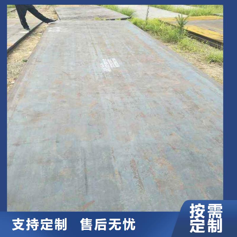 高强钢板船板订制批发