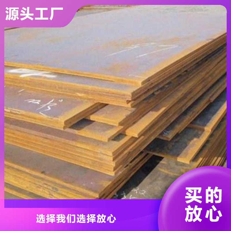 高强钢板锅炉容器板用的放心