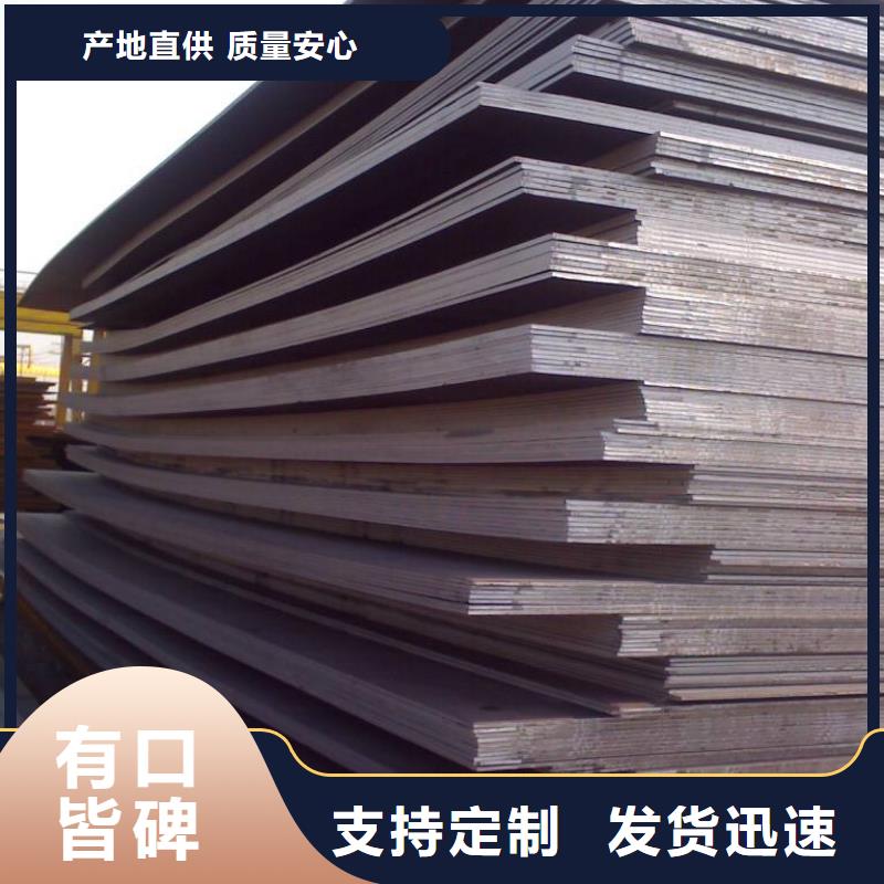 高強(qiáng)鋼板橋梁板實(shí)拍展現(xiàn)