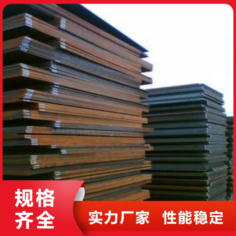 高強(qiáng)鋼板耐候板工廠批發(fā)