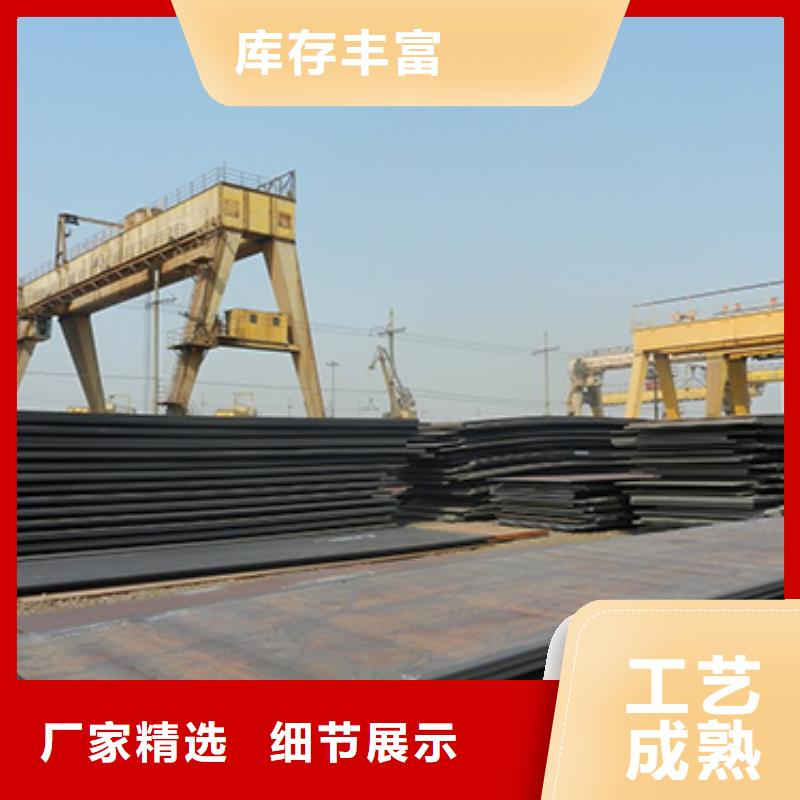 高強(qiáng)鋼板耐候板工廠批發(fā)