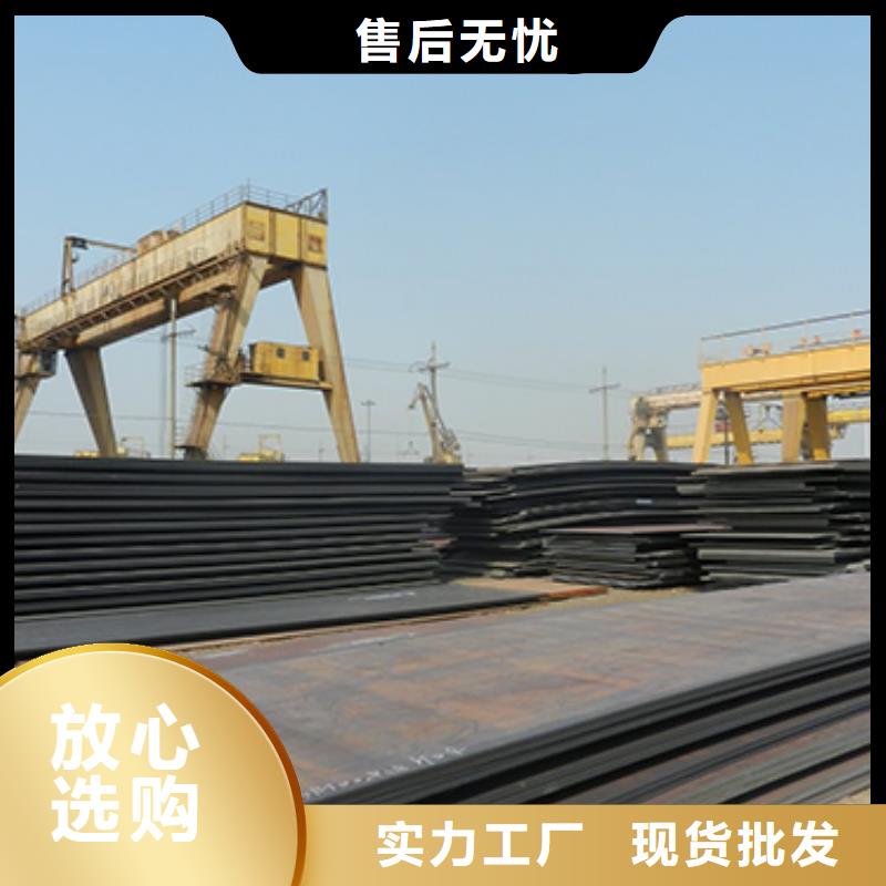 高強(qiáng)鋼板船板實(shí)地大廠