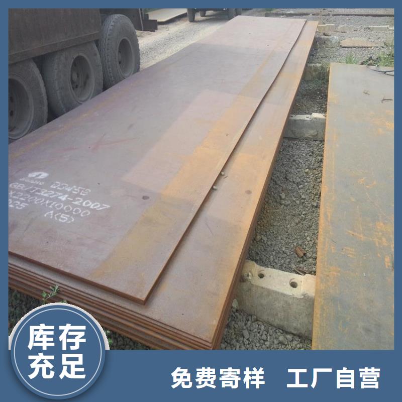 高强钢板船板订制批发