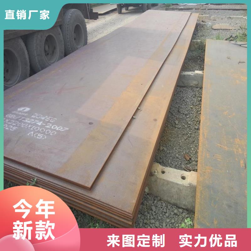 高强钢板耐候板生产加工