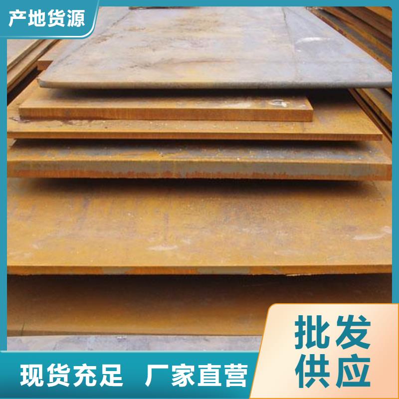 高強(qiáng)鋼板船板訂制批發(fā)