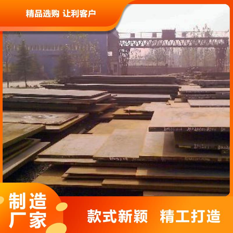 高強(qiáng)鋼板耐磨板一站式服務(wù)