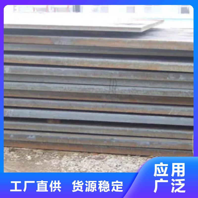 高强钢板-船板厂家把实惠留给您