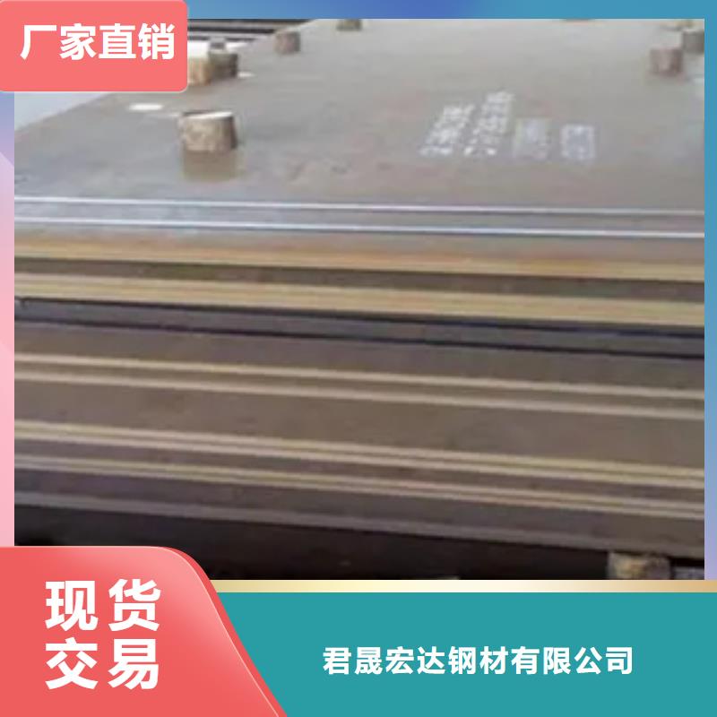 高强钢板,合金板高质量高信誉