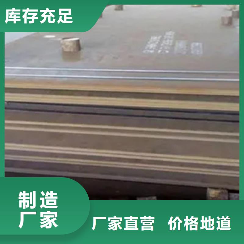 高強鋼板合金板卓越品質(zhì)保障