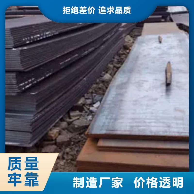 高強(qiáng)鋼板合金板貨到付款