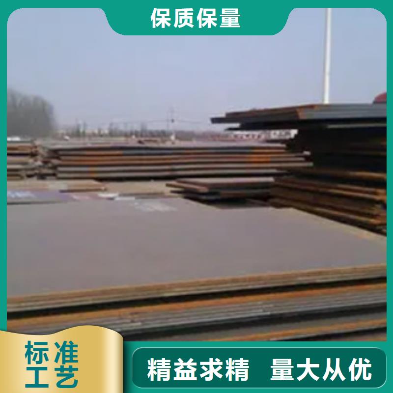 高強(qiáng)鋼板耐候板工廠批發(fā)