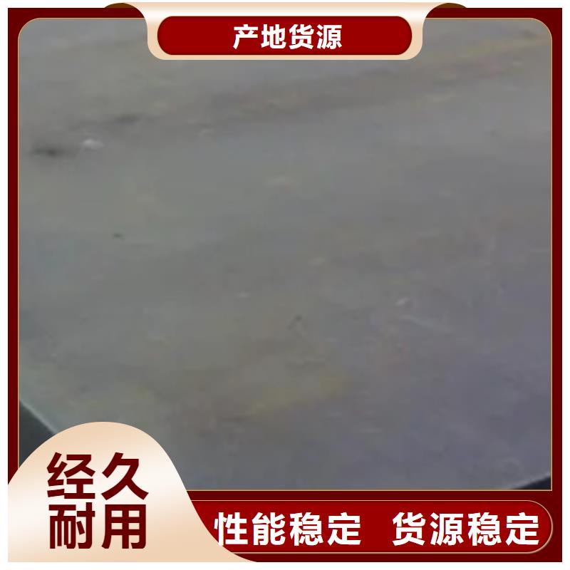 高強(qiáng)鋼板合金板廠家直銷直供