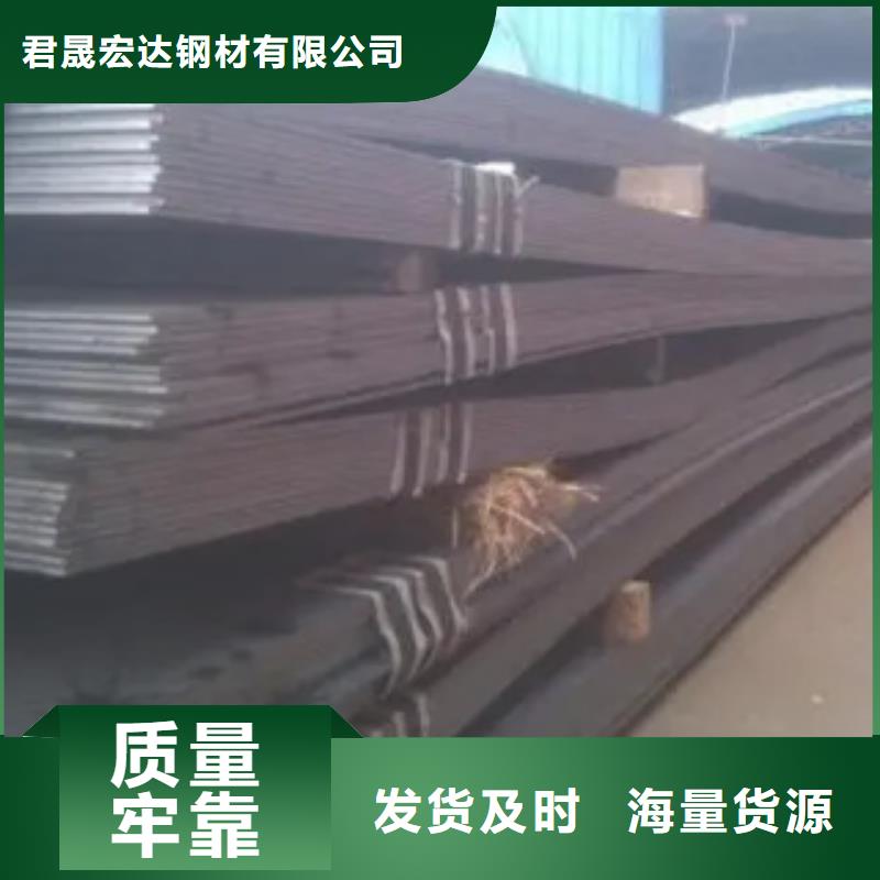 高强钢板_低合金板价格每个细节都严格把关